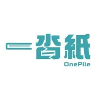 OnePile一沓紙