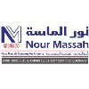 Nour Massah Company for Industry Nour Massah Company for Industry