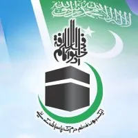Jamaat-e-Islami Pakistan