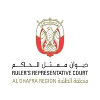 Ruler's Representative Court - Al Dhafra Region