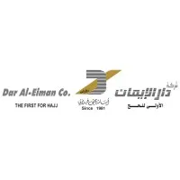 Dar Al-Eiman The First For Hajj Dar Al-Eiman The First For Hajj