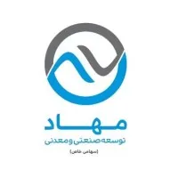 Mehad Industrial and Mining Development Company