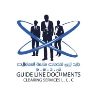 Guide Line Business Setup