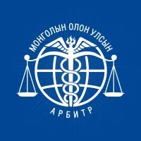 Mongolian International Arbitration Center (MIAC)