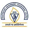 Cooch Behar Government Engineering College