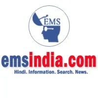 EXPRESS MEDIA SERVICE EXPRESS MEDIA SERVICE