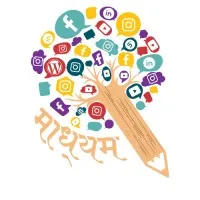 Madhyam, Public Relation Cell, UBS
