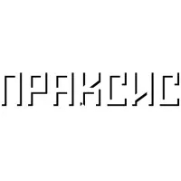 praksis.mk