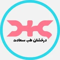 Derakhshan teb saadat ( DTS ) Co.