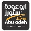 Abu Odeh Stores Gold