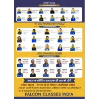 FALCON CLASSES INDIA
