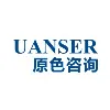 UANSER原色咨询 UANSER原色咨询