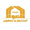 Alawad Company Alawad Company