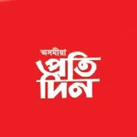 Asomiya Pratidin - India