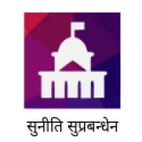 Public Policy Group, IIM Udaipur