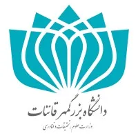 Bozorgmehr University of Qaenat