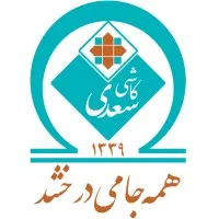Saadi Tile & Ceramic Ind.