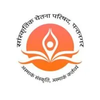 Sanskritik Chetna Parishad Professional Society