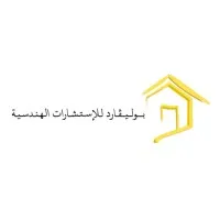 Boulevard Consultancy Engineering