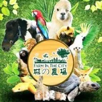 Farm In The City Malaysia