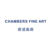 Chambers Fine Art