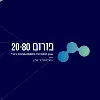 Forum 20-80 BGU