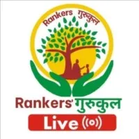 Rankers Gurukul