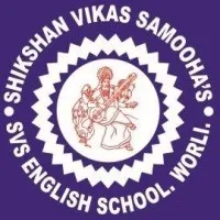 SVS English School