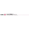 Industrial and Commercial Bank of China, Sydney Industrial and Commercial Bank of China, Sydney