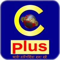 Cplustv