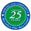 Marsellos Pike Real Estate & Property Management