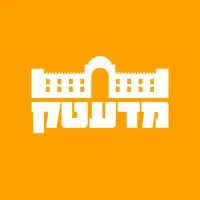 Madatech - National Museum of Science Technology and Space, Haifa