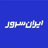 IranServer | ایرانسرور IranServer | ایرانسرور