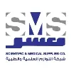 Scientific and Medical Supplies Co. (SMS) Scientific and Medical Supplies Co. (SMS)