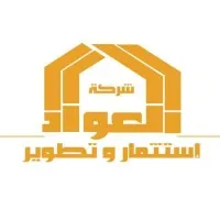 Alawad Company