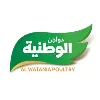 Al-Watania Poultry (Saudi Arabia) Al-Watania Poultry (Saudi Arabia)