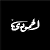 Alhamoudi Advertising Group Alhamoudi Advertising Group
