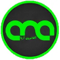 Alfa Niroo Aria - آلفا نیروی آریا