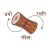 Agastya Gurukulam Agastya Gurukulam
