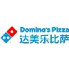 DPC Dash Domino's Pizza China DPC Dash Domino's Pizza China