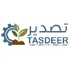 Tasdeer - تصدير