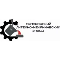 ООО "Запорожский литейно-механический завод"