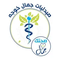 Jamal Central Pharmacies Jamal Central Pharmacies