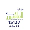 AL Qahera Pharmacies AL Qahera Pharmacies
