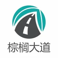 棕榈大道 棕榈大道