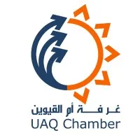 UAQ Chamber of Commerce & Industry / غرفة تجارة و صناعة أم القيوين
