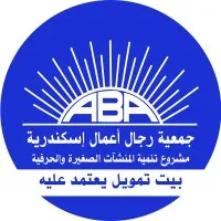 Alexandria Business Association- SME Project)