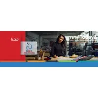 Baghdad Women Association Baghdad Women Association