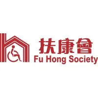 扶康會 Fu Hong Society 扶康會 Fu Hong Society