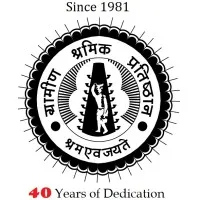 Grameen Shramik Pratishthan - GSP